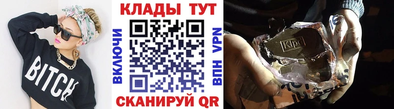 Купить Канабис  COCAIN  Амфетамин  APVP  Меф мяу мяу  ГАШИШ  Пикалёво