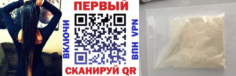 Купить где  Пикалёво  АМФЕТАМИН 97% 