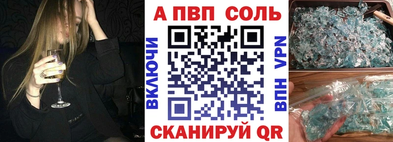 А ПВП мука  Купить где  Пикалёво 