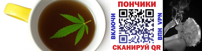 Купить закладки  Пикалёво  Печенье с ТГК конопля 
