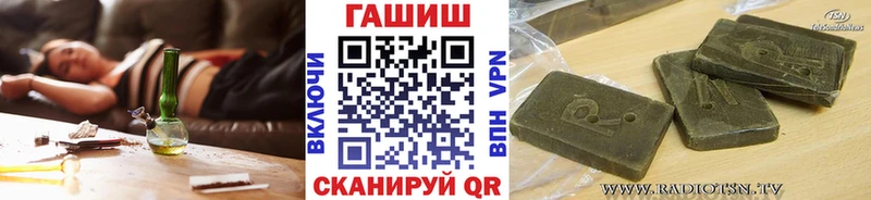 Купить закладки  Пикалёво  ГАШ Ice-O-Lator 