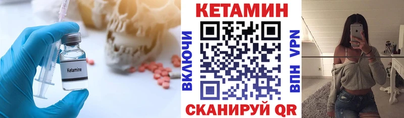 Купить закладки  Пикалёво  КЕТАМИН ketamine 