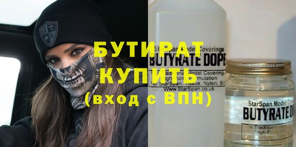 марихуана Вязьма
