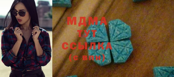 стаф Вязники