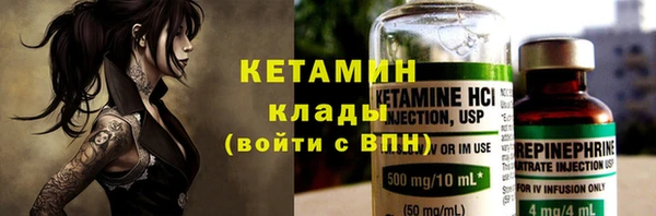 стаф Вязники