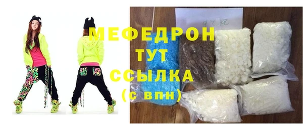 MESCALINE Вяземский