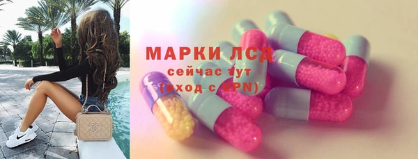 MESCALINE Вяземский