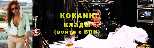 марихуана Вязьма