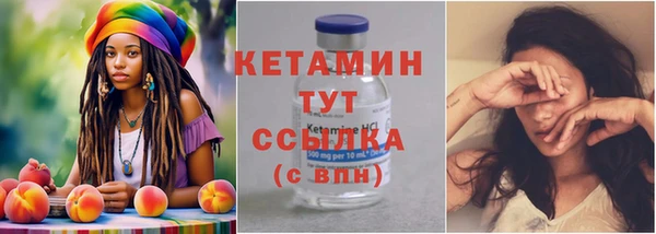 MESCALINE Вяземский