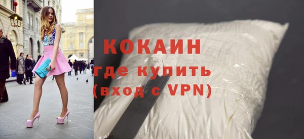 марихуана Вязьма