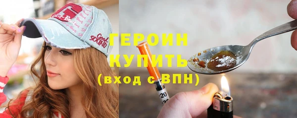 MESCALINE Вяземский