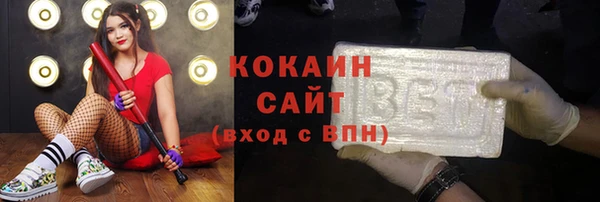 стаф Вязники