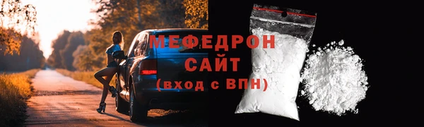 MESCALINE Вяземский
