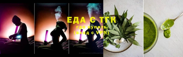 мефедрон VHQ Горно-Алтайск