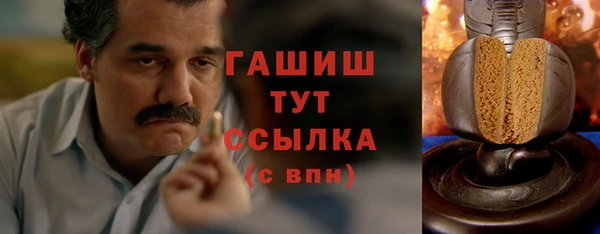 MESCALINE Вяземский