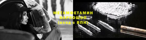 марихуана Вязьма