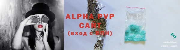 мефедрон VHQ Горно-Алтайск