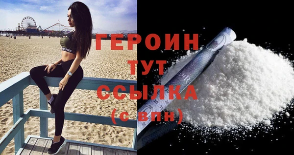 MESCALINE Вяземский