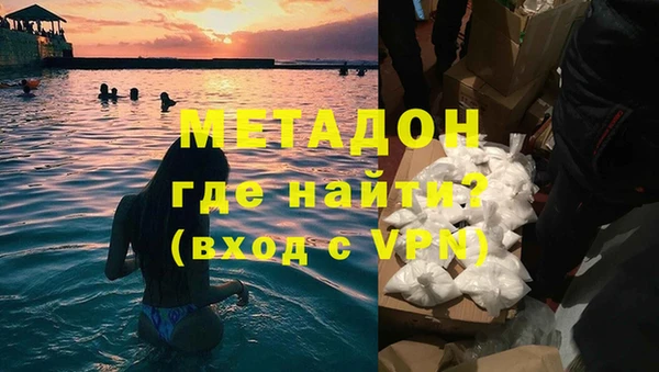 марихуана Вязьма