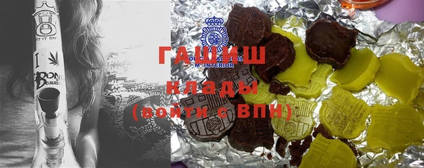 марихуана Вязьма
