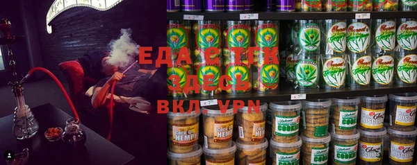 стаф Вязники