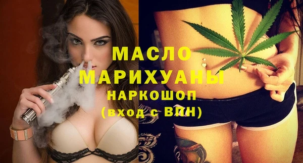 MESCALINE Вяземский