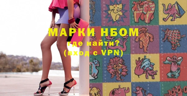 марихуана Вязьма