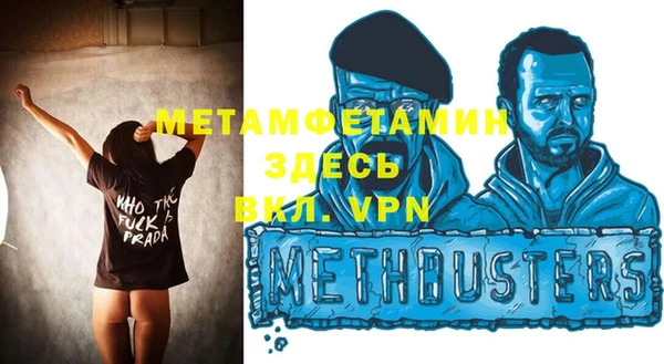 стаф Вязники