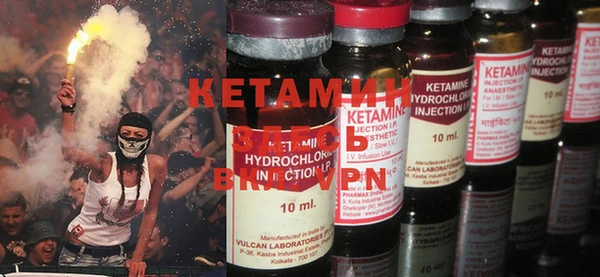 марихуана Вязьма
