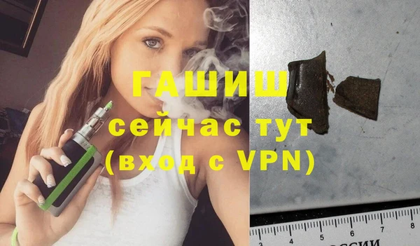 марихуана Вязьма