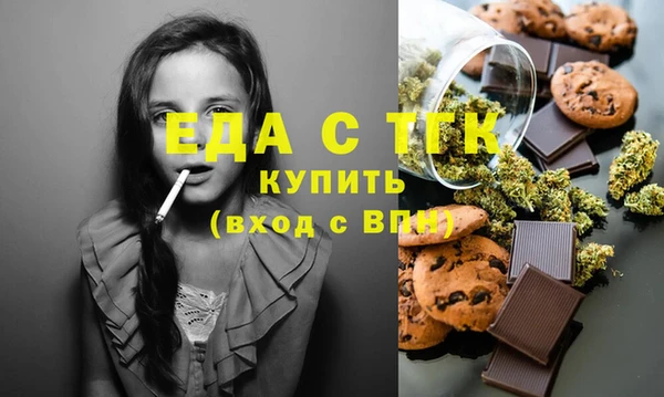 мефедрон VHQ Горно-Алтайск