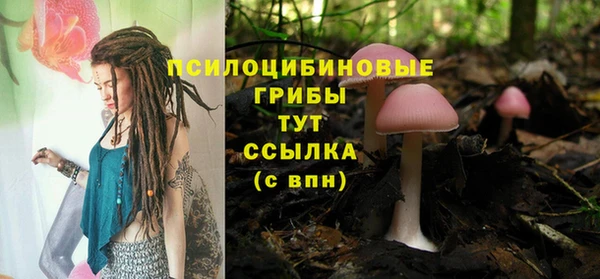 марихуана Вязьма
