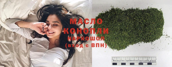 марихуана Вязьма