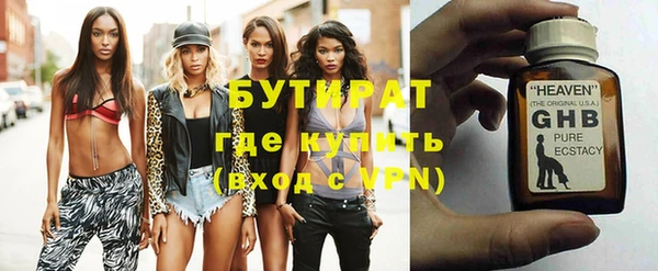 MESCALINE Вяземский