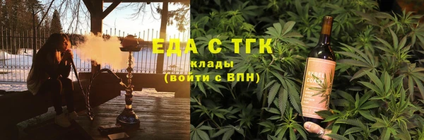 стаф Вязники