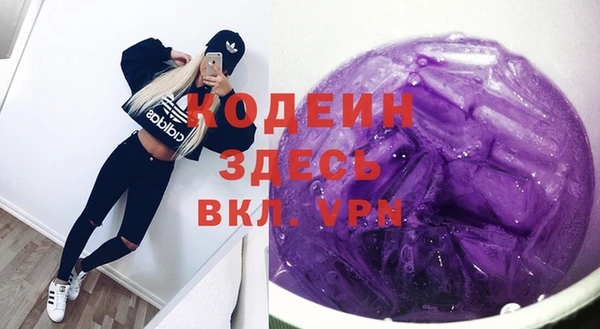 стаф Вязники