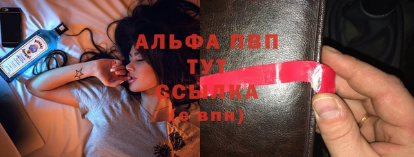 MESCALINE Вяземский