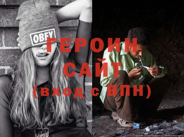 стаф Вязники