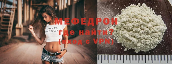 стаф Вязники