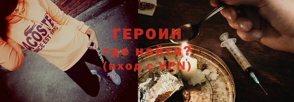 spice Горняк