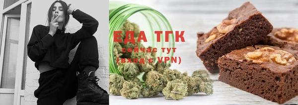 MESCALINE Вяземский