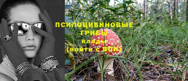 марихуана Вязьма