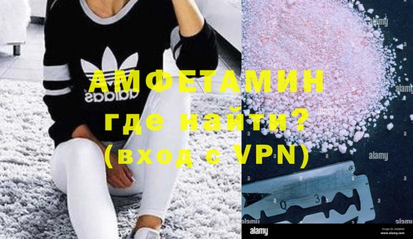 MESCALINE Вяземский