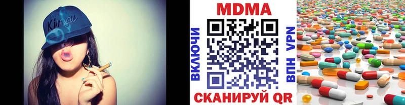 МДМА кристаллы Купить где Пикалёво