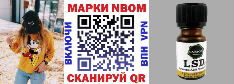 Наркотические марки 1500мкг  Купить  Пикалёво 