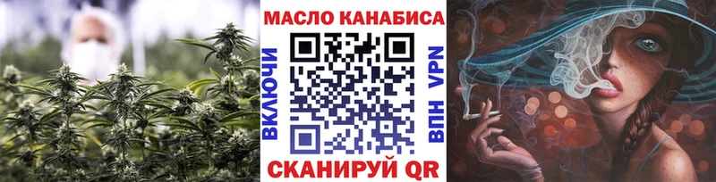 ТГК THC oil  Купить где  Пикалёво 